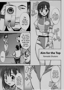 (C69) [Guy-ya (Hirano Kouta, Yamada Shuutarou)] UFO 2000 UFO-TOP (Gunbuster) [English] [Kusanyagi] - page 12