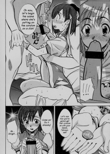 (C69) [Guy-ya (Hirano Kouta, Yamada Shuutarou)] UFO 2000 UFO-TOP (Gunbuster) [English] [Kusanyagi] - page 19