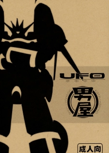 (C69) [Guy-ya (Hirano Kouta, Yamada Shuutarou)] UFO 2000 UFO-TOP (Gunbuster) [English] [Kusanyagi] - page 1
