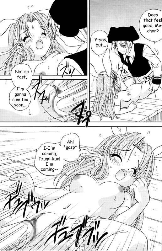 (CR33) [Shishamo House (Araki Akira)] Melo-Moe! (Full Moon o Sagashite) [English] [Baka-deshi] page 8 full