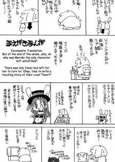 (CR33) [Shishamo House (Araki Akira)] Melo-Moe! (Full Moon o Sagashite) [English] [Baka-deshi] - page 3