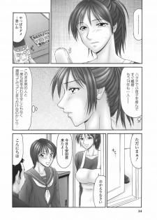 [Ikoma Ippei] Heisei Oku-sama Daiundoukai - The Heisei Field Day of Wives. - page 33