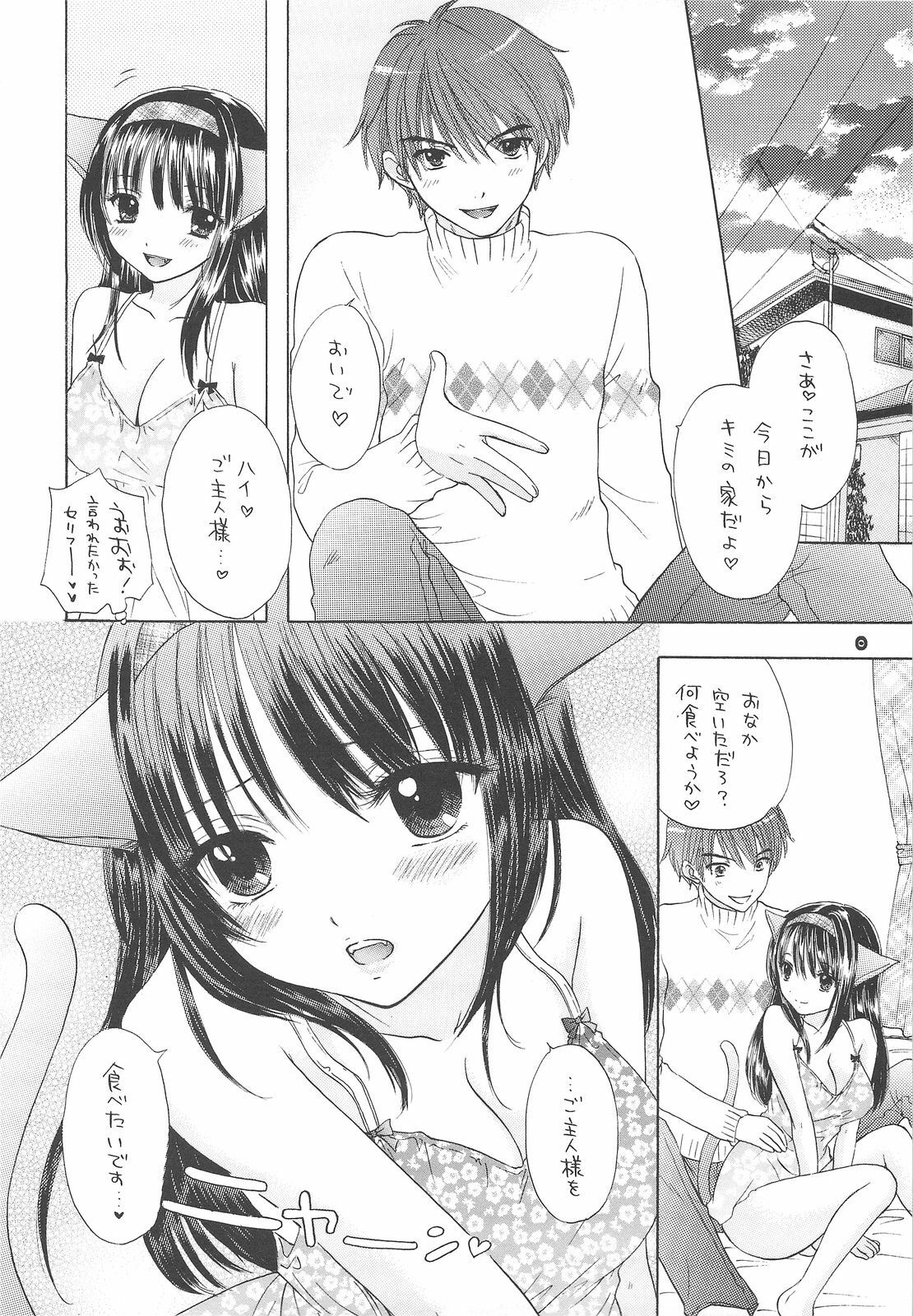 (C75) [BEAT-POP (Ozaki Miray)] HONEY CATS page 5 full