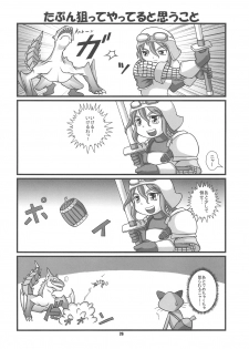 (C75) [HEGURiMURAYAKUBA, Fortress76 (76, Yamatodanuki)] ☆ G-kyuu ☆ Yakiniku Tour (Monster Hunter) - page 25