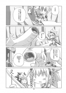 (C75) [HEGURiMURAYAKUBA, Fortress76 (76, Yamatodanuki)] ☆ G-kyuu ☆ Yakiniku Tour (Monster Hunter) - page 30