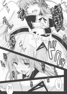 (C75) [ELHEART'S (Ibuki Pon)] Yuushou Kinen to Shoushite Kaichou ni Konna Fuku wo Kisete Tanoshindemiru Hon. (Te to Te Try On!) - page 14