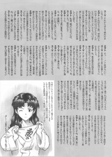 (C75) [TENGU NO TSUZURA (Kuro Tengu)] LOVE EXPRESS (Neon Genesis Evangelion) - page 10