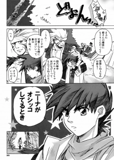 (C74) [Toko-ya (Kitoen)] Nina-san ga Taihen na Koto ni Naru Hon. 04 (Breath of Fire III) - page 31