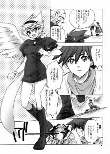 (C74) [Toko-ya (Kitoen)] Nina-san ga Taihen na Koto ni Naru Hon. 04 (Breath of Fire III) - page 6