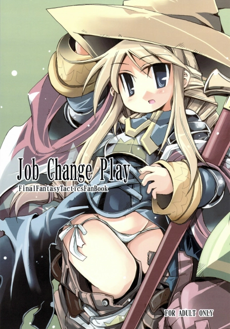 (C75) [HEGURiMURAYAKUBA (Yamatodanuki)] Job Change Play (Final Fantasy Tactics)