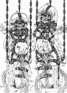 (C59) [Sumomo Dou (Sumomo EX)] Vivian Bessatsu 31 - Dorei (Zoids: Genesis) - page 11