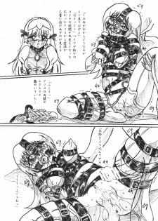 (C59) [Sumomo Dou (Sumomo EX)] Vivian Bessatsu 31 - Dorei (Zoids: Genesis) - page 5