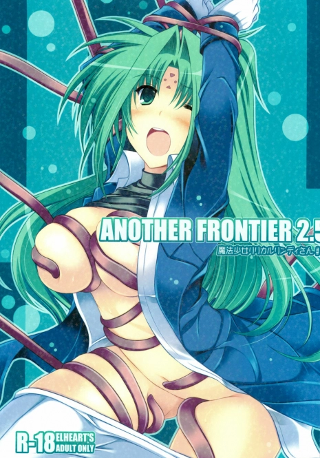 (C75) [ELHEART'S (Ibuki Pon)] ANOTHER FRONTIER 2.5 Mahou Shoujo Lyrical Lindy san #04 (Mahou Shoujo Lyrical Nanoha)