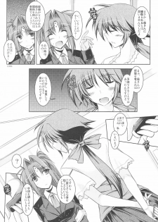 (C75) [ELHEART'S (Ibuki Pon)] ANOTHER FRONTIER 2.5 Mahou Shoujo Lyrical Lindy san #04 (Mahou Shoujo Lyrical Nanoha) - page 4