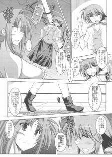 (C75) [ELHEART'S (Ibuki Pon)] ANOTHER FRONTIER 2.5 Mahou Shoujo Lyrical Lindy san #04 (Mahou Shoujo Lyrical Nanoha) - page 6