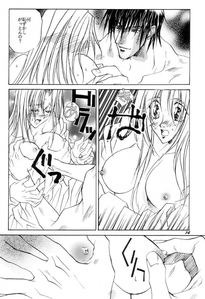 [S.A☆POST (Sakanushi Hideyuki)] Wakai Yome (Trigun) page 13 full