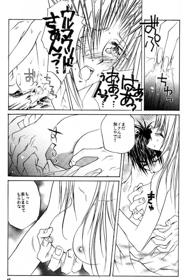 [S.A☆POST (Sakanushi Hideyuki)] Wakai Yome (Trigun) page 16 full