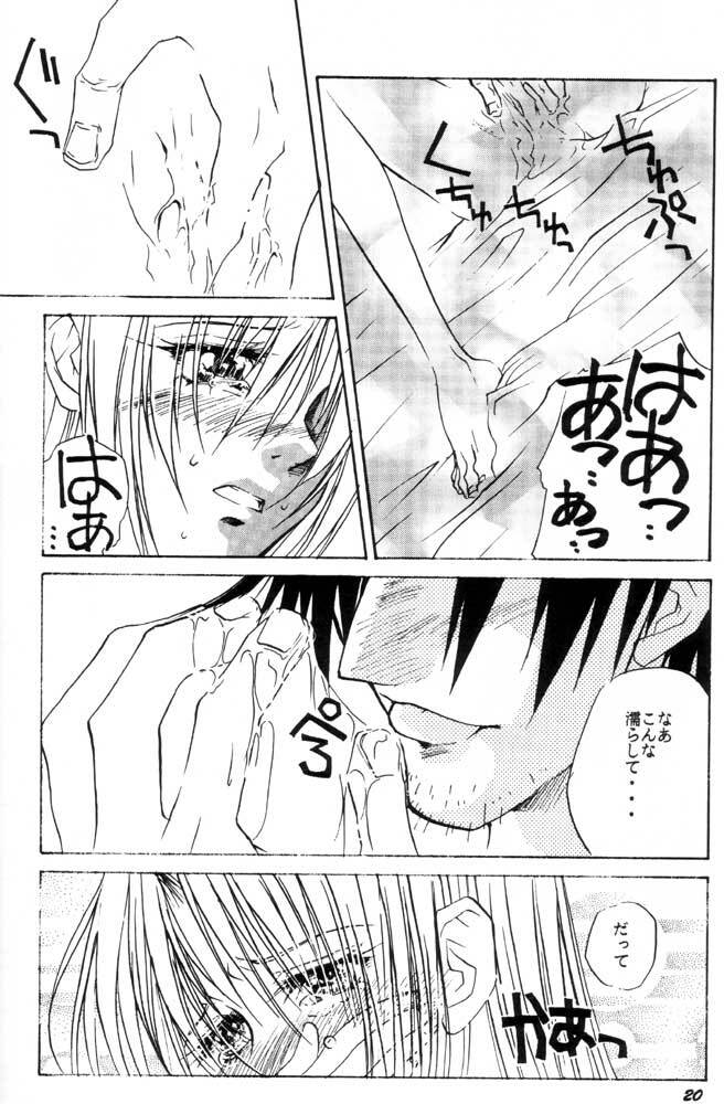 [S.A☆POST (Sakanushi Hideyuki)] Wakai Yome (Trigun) page 19 full