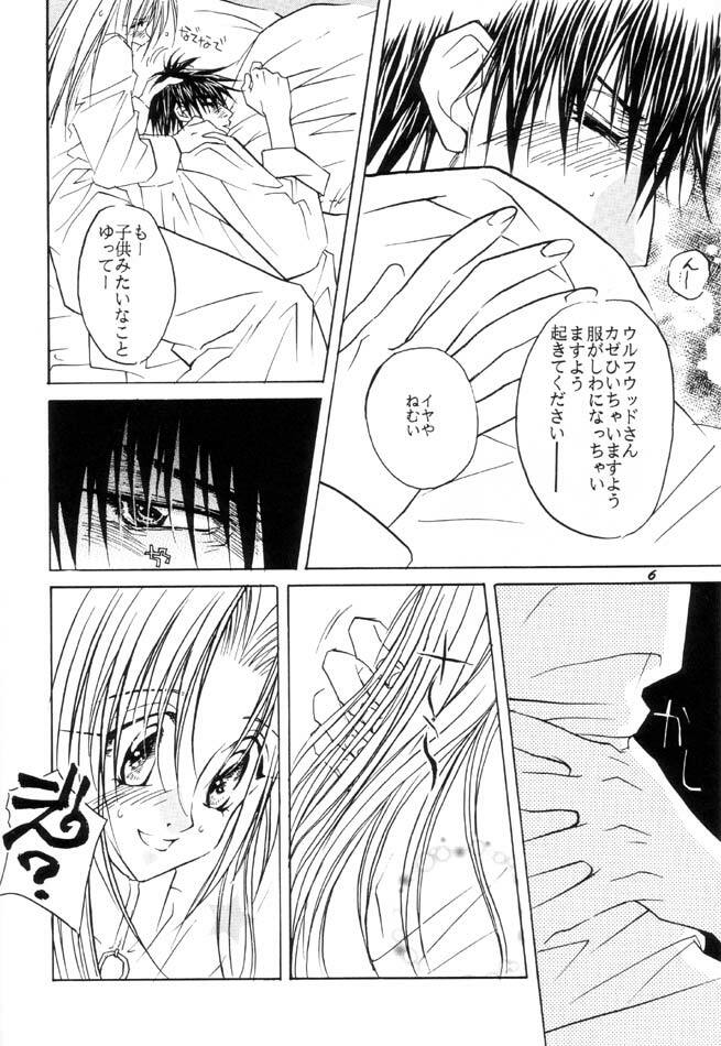 [S.A☆POST (Sakanushi Hideyuki)] Wakai Yome (Trigun) page 5 full