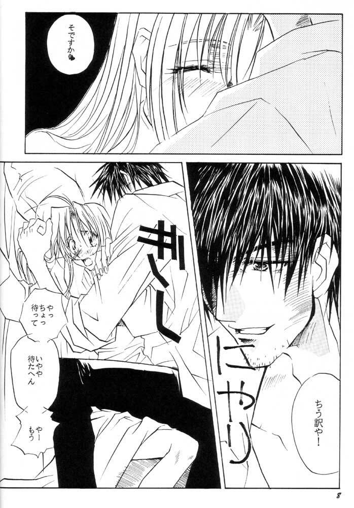 [S.A☆POST (Sakanushi Hideyuki)] Wakai Yome (Trigun) page 7 full