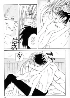 [S.A☆POST (Sakanushi Hideyuki)] Wakai Yome (Trigun) - page 14