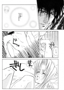 [S.A☆POST (Sakanushi Hideyuki)] Wakai Yome (Trigun) - page 21