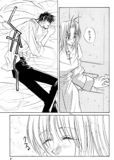 [S.A☆POST (Sakanushi Hideyuki)] Wakai Yome (Trigun) - page 4
