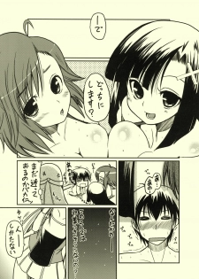 (C75) [TAROTS (Sawano Akira)] Zange-chan Eros (Kannagi: Crazy Shrine Maidens) - page 19