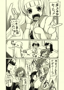 (C75) [TAROTS (Sawano Akira)] Zange-chan Eros (Kannagi: Crazy Shrine Maidens) - page 6