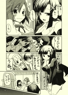 (C75) [TAROTS (Sawano Akira)] Zange-chan Eros (Kannagi: Crazy Shrine Maidens) - page 7