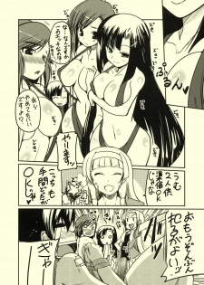 (C75) [TAROTS (Sawano Akira)] Zange-chan Eros (Kannagi: Crazy Shrine Maidens) - page 8