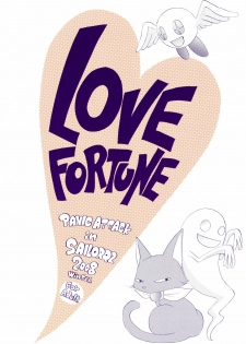(C75) [Beat-Pop (Ozaki Miray)] Love Fortune - page 20