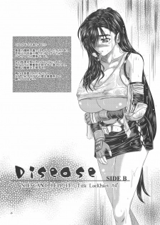 (C74) [12KAFFEINS (Shidaka Akikuni)] Disease SIDE-B (Final Fantasy 7) - page 2