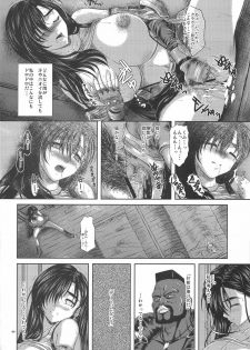 (C74) [12KAFFEINS (Shidaka Akikuni)] Disease SIDE-B (Final Fantasy 7) - page 5
