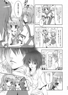 (C75) [SUGAR(S)POT (Sugar Picola, Tsukishima Yuuko)] PICOMANI:05 (Clannad) - page 4