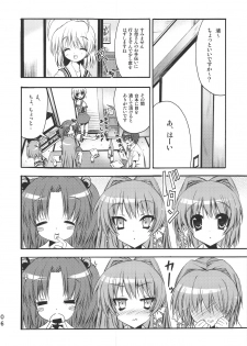 (C75) [SUGAR(S)POT (Sugar Picola, Tsukishima Yuuko)] PICOMANI:05 (Clannad) - page 5
