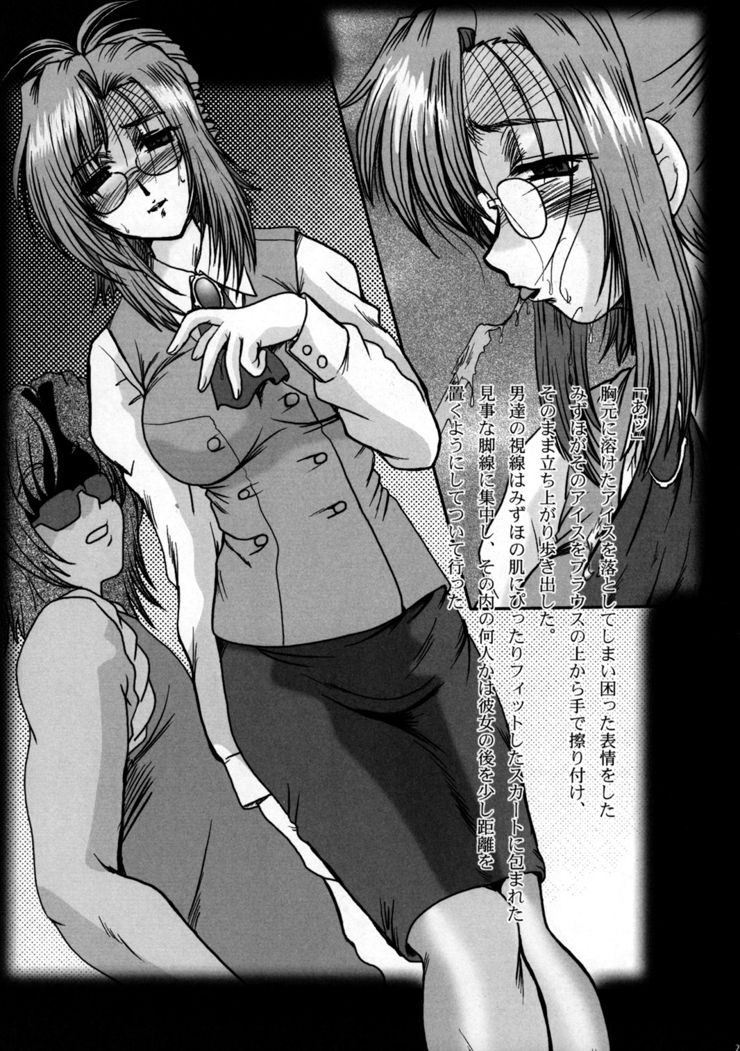 (CSP4) [Parupunte (Fukada Takushi)] F-50 (Onegai Teacher, Onegai Twins) page 28 full