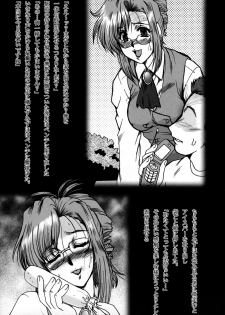 (CSP4) [Parupunte (Fukada Takushi)] F-50 (Onegai Teacher, Onegai Twins) - page 26