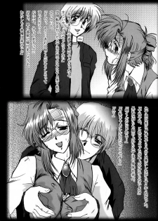 (CSP4) [Parupunte (Fukada Takushi)] F-50 (Onegai Teacher, Onegai Twins) - page 31