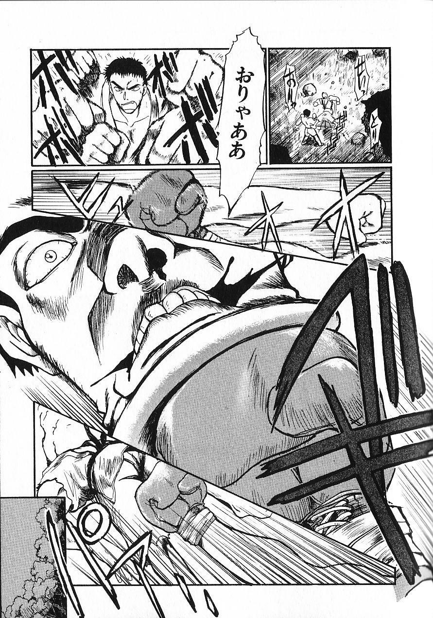 [Itaba Hiroshi] Kinkyuunyuuin Sanpaku Yokka page 122 full