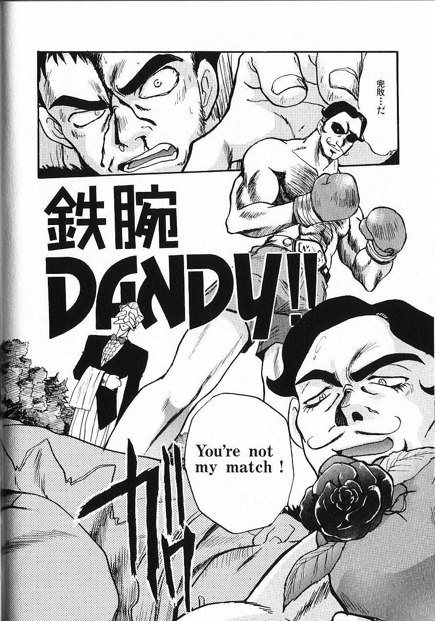 [Itaba Hiroshi] Kinkyuunyuuin Sanpaku Yokka page 123 full