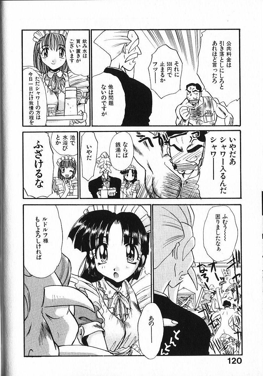 [Itaba Hiroshi] Kinkyuunyuuin Sanpaku Yokka page 125 full
