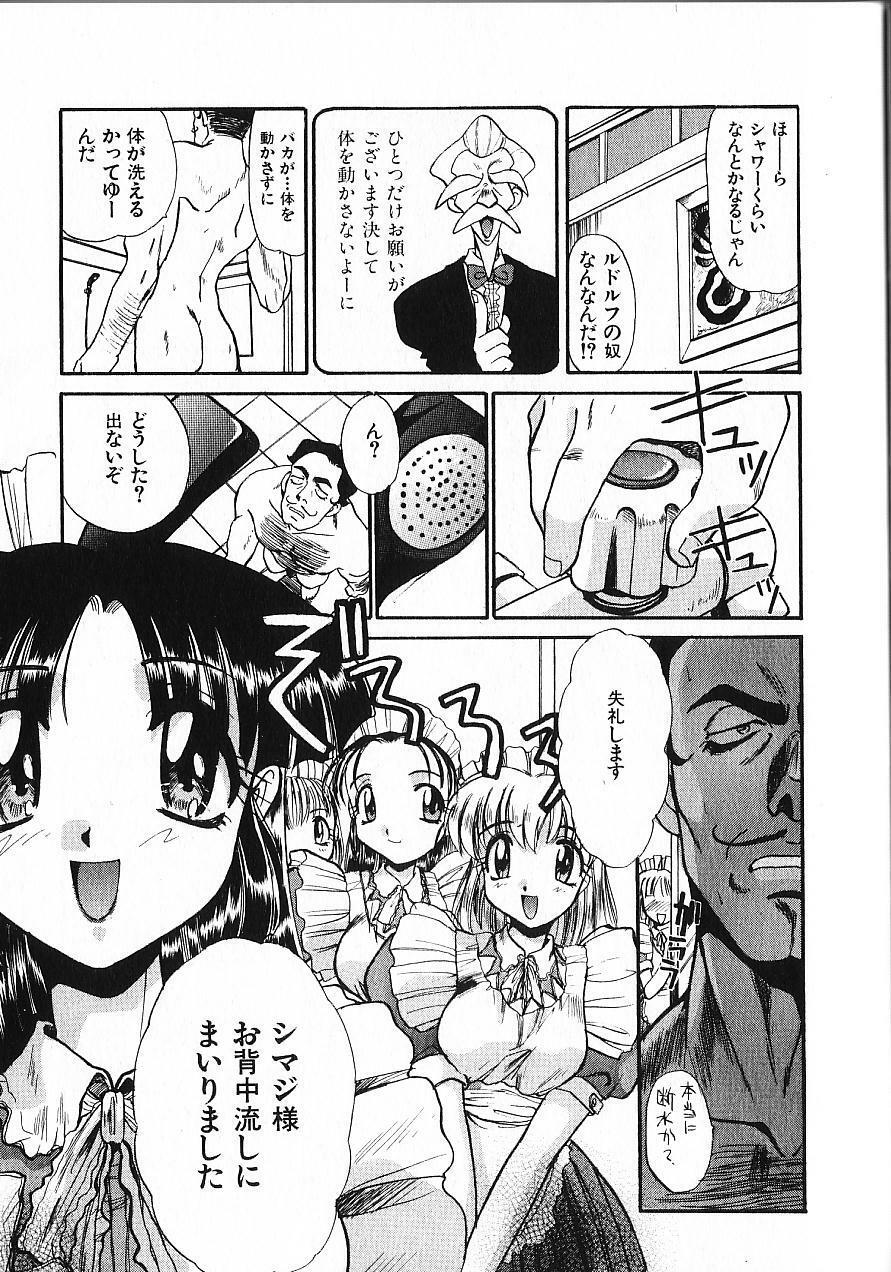 [Itaba Hiroshi] Kinkyuunyuuin Sanpaku Yokka page 126 full