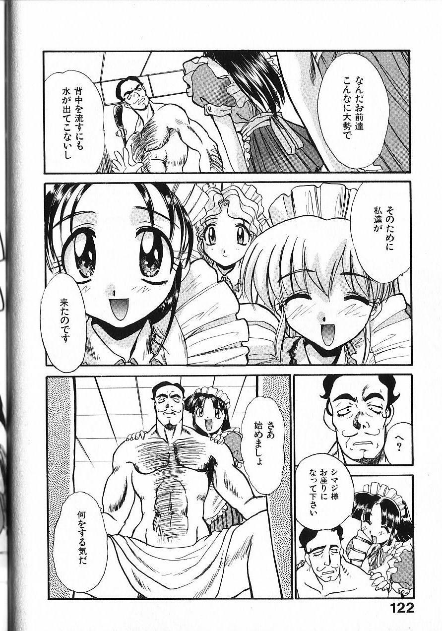 [Itaba Hiroshi] Kinkyuunyuuin Sanpaku Yokka page 127 full