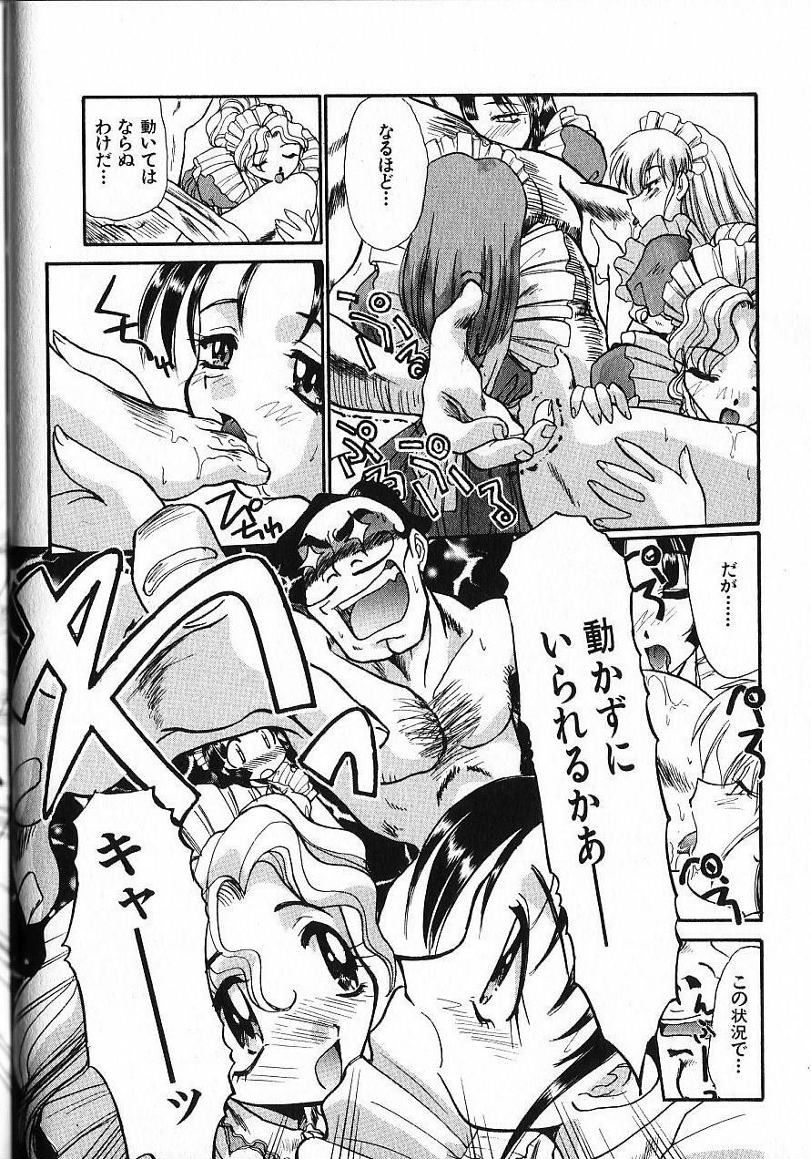 [Itaba Hiroshi] Kinkyuunyuuin Sanpaku Yokka page 129 full
