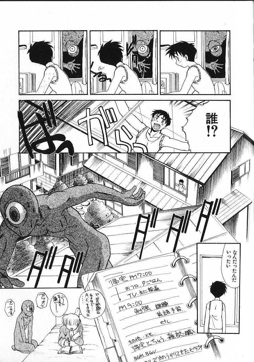 [Itaba Hiroshi] Kinkyuunyuuin Sanpaku Yokka page 188 full