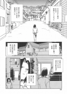 [Okano Ahiru] Body/Life - page 28