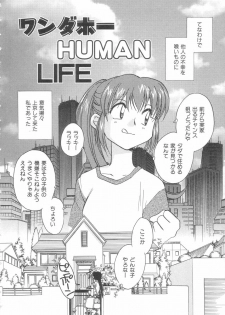 [Okano Ahiru] Body/Life - page 5