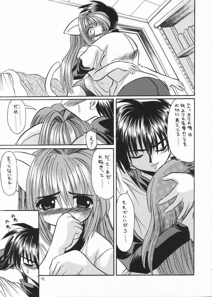 [NORTH RIVER (Akizawa Kazuhiko)] Nayu Key Mix (Kanon) page 13 full