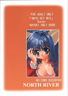 [NORTH RIVER (Akizawa Kazuhiko)] Nayu Key Mix (Kanon) - page 24